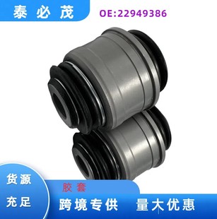 Malibu Horn Rubber Cover 22949386 Suitable for Chevrolet Horn Middle Ball, Available for Wholesale