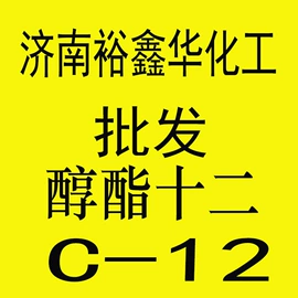 洗涤剂;发泡、消泡剂;其他醚