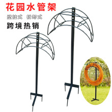 水管收纳架花园软管支架可拆卸金属软管挂架立式花园软管存储架