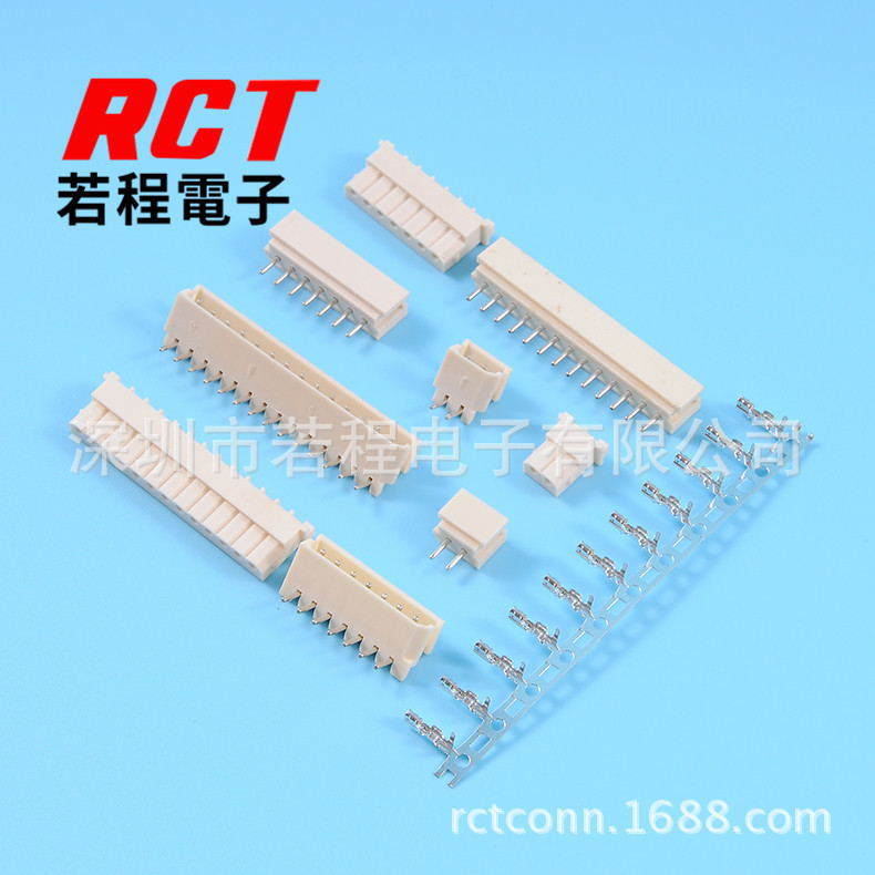 5264接线对接头molex连接器2针母座v8度贴片接线端子纯铜国产件