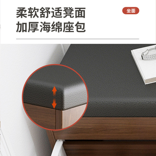 Long shoe-changing stool for home, shoe-wearing stool, shoe cabinet, shoe rack, integrated bench at the entrance, porch stool, shoe-changing cabinet