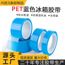 ����PET�ߜ��z�� �o�ۿ��{����C��ӡ�C����̶��ܷ��{ɫ�����z��