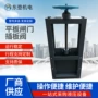 气动排污水渠平板阀门
