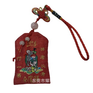 New Year's Guard Blessing Bag, Chinese Style Sachet Car Ornament, Portable Small Purse, Hanging Neck Embroidery, Peaceful Blessing Sachet Bag