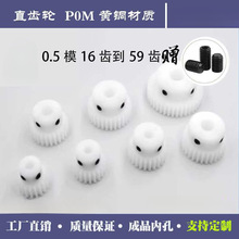 POM0.5ģ�X݆��ĥ���������������|늙CС�X݆cnc�ӹ��� �Ʒǘ�
