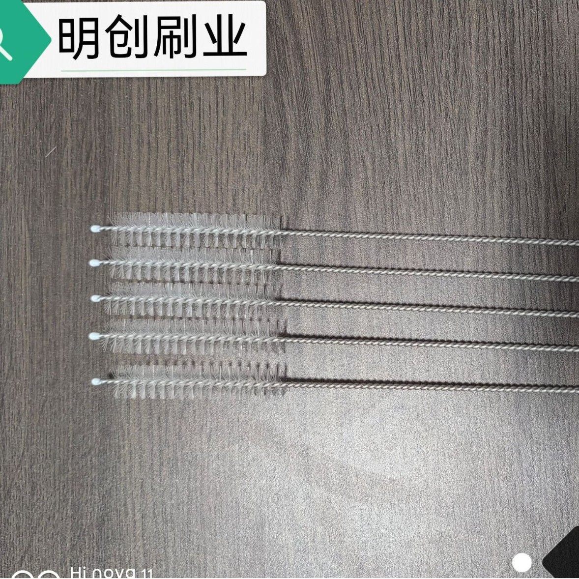 304不锈钢尼龙清洁刷吸管刷奶瓶刷杯刷清洗长瓶刷子导管刷弹簧刷