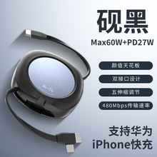 快充数据线二合一充电线二拖二伸缩适用于苹果OPPO荣耀vivo快充线