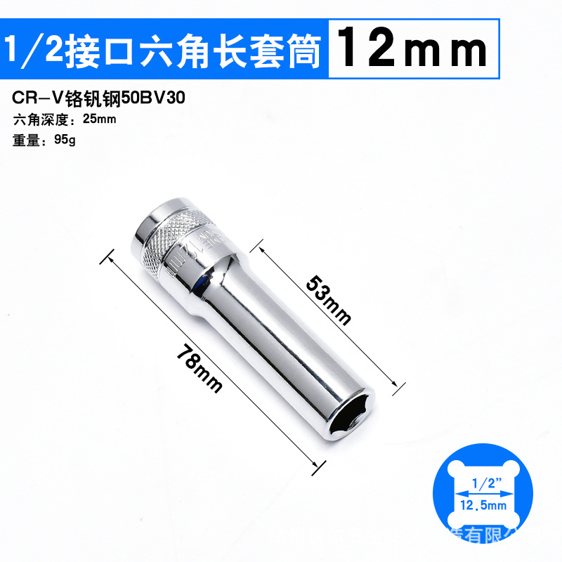 Fabricante Xiaofei 6 ángulo alargado manguito herramienta de llave de trinquete rápida 6.3mm1 / 4 pulgada cabeza de manguito hexagonal