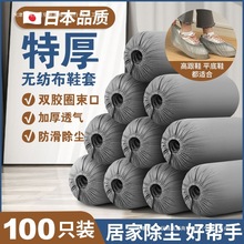 ��ĥ�҃��ձ����ͼӺ�Ь��һ���Լ��÷��m�o�����C�������_�װ��]