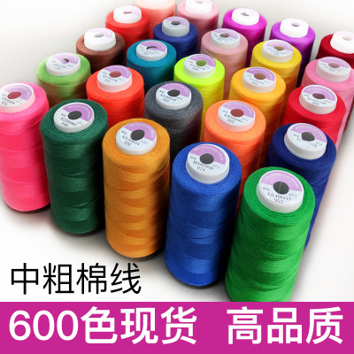 604中粗棉線皮革箱包縫紉線202服裝滌綸線寶塔PP線拷邊線縫紉機線