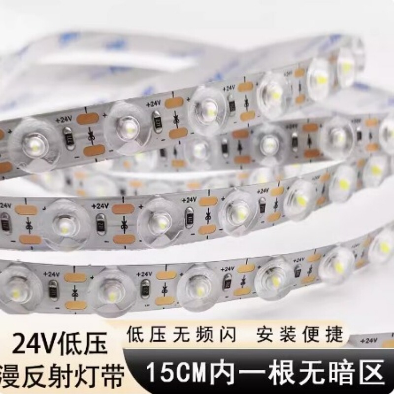 Low-Voltage Spot-Free 24V Light Box Linear Light Strip High-Brightness Lens-Free Optical Light Panel Diffuse Reflection Soft Light Strip Ultra-Bright
