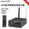 蓝牙接收播放器无线音频转功放音箱无损U盘SD卡播放遥控hifi前级|ms