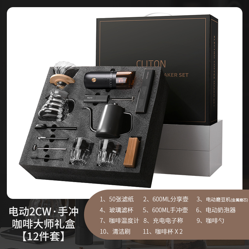 Kit de cafetera de lavado de mano molino de mano máquina de café instrumento de molienda manual entrada portátil combinación al aire libre conjunto completo de caja de regalo