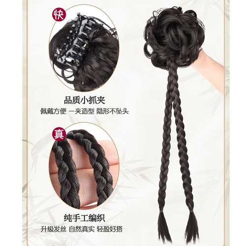 Wig braid ponytail for women new Chinese style two-strand braid Hanfu ancient style grab clip hair bag twist boxing braid ponytail