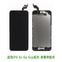 适用iphone6 6s 6p 6sp 7 7p手机屏 内外显示屏 屏幕带配件总成