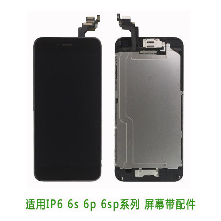 Applicable to iphone6 6s 6p 6sp 7 7p mobile phone screen internal and external display screen with accessories Assembly Applicable to iphone6 6s 6p 6sp 7 7p mobile phone screen internal and external display screen with accessories Assembly
