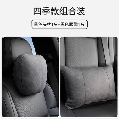Headrest Suitable for Mercedes-Benz S-Class Maybach - black-single-headrest-single-lumbar-support