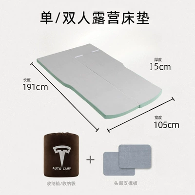 Tesla Model Y Camping Sponge Bed Rear Seat Sleeping Model 3 Car Inflatable Bed Trunk Travel Nap (Vehicle-mounted inflatable bed) - lk-105-gray-green-19110555cm-two-fold-mattress-with-storage-bag