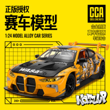 ����CCA����WASA���RM4�W��R8LMS����Ͻ���܇ģ�ͳ��������
