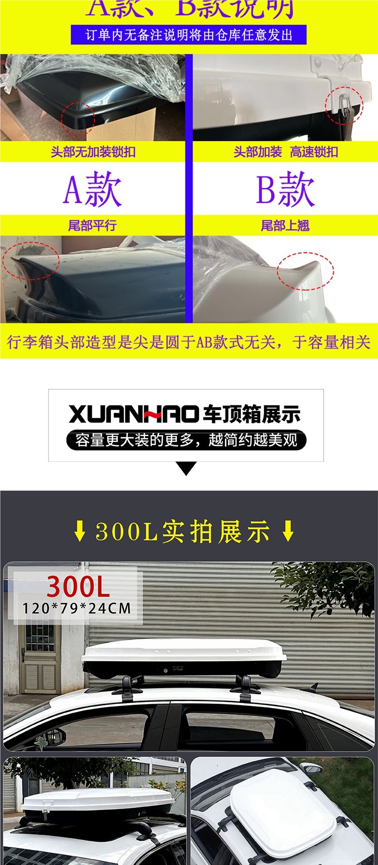 Universal roof luggage box for SUVs, suitable for Boyue, Tange, Tiguan, Aion Y, car travel luggage rack, off-road color
