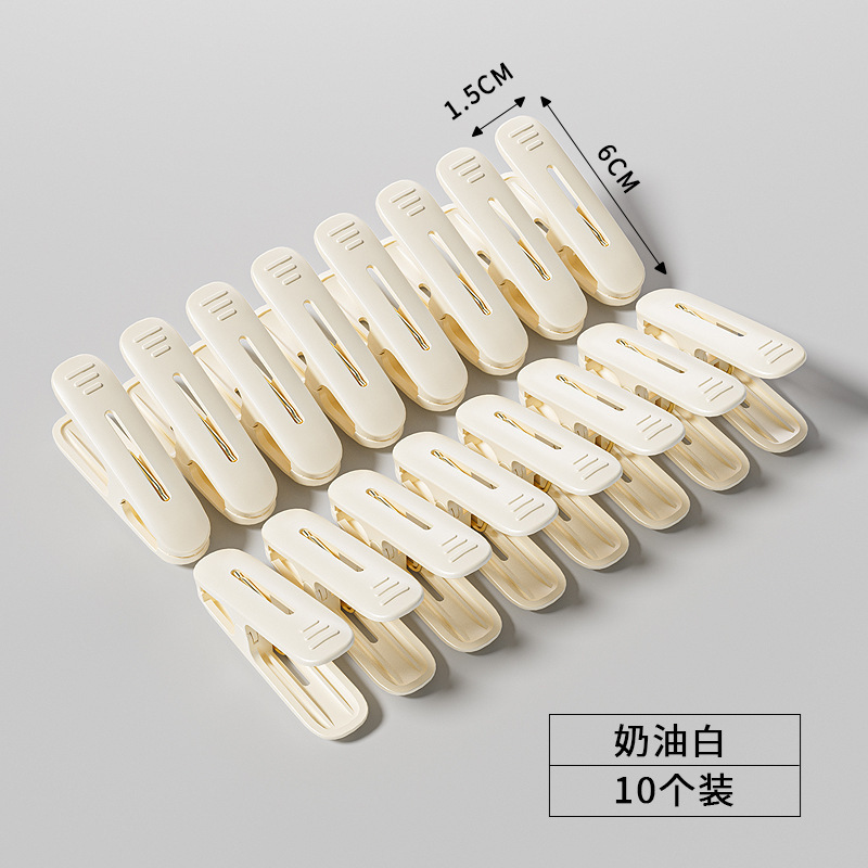 夹子无痕防滑衣夹防风固定晒衣服被子塑料小夹子多功能家用晾衣夹|undefined