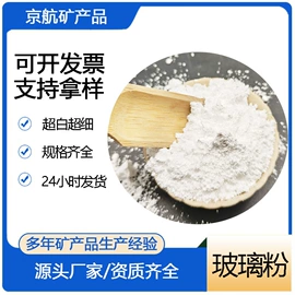 其他非金属;云母;其他非金属