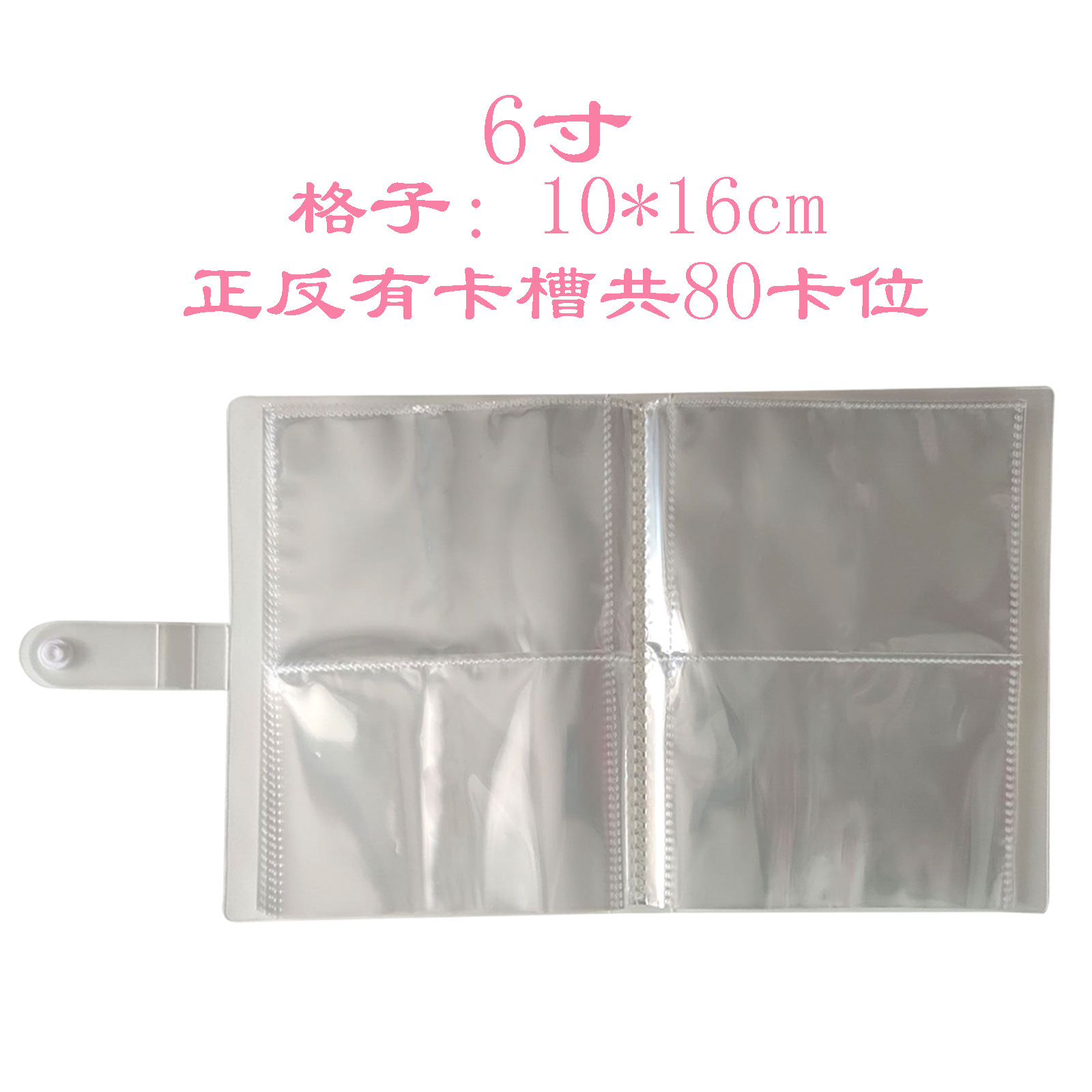 Álbum tarjeta pequeña tarjeta de almacenamiento libro postal Tarjeta de persecución de estrellas libro de colección de tarjetas de gran capacidad Tarjeta de boleto titular de la tarjeta de libro