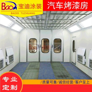 Baodi paint booth car paint booth furniture dust-free paint booth high temperature room paint booth paint spraying equipment