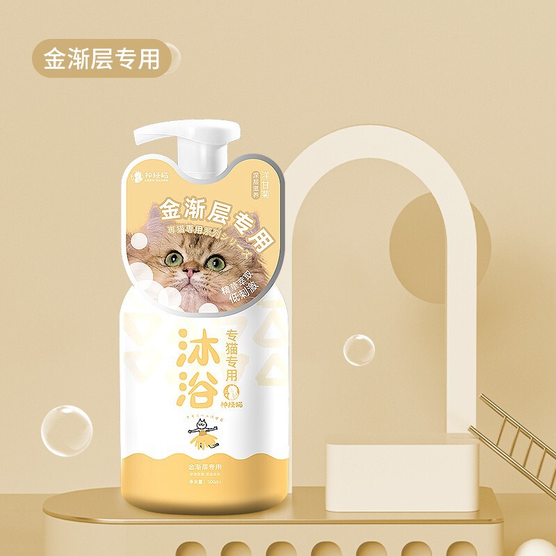 猫専用ペット入浴剤ぬいぐるみ青猫子猫抗菌消臭清潔留香入浴剤|undefined
