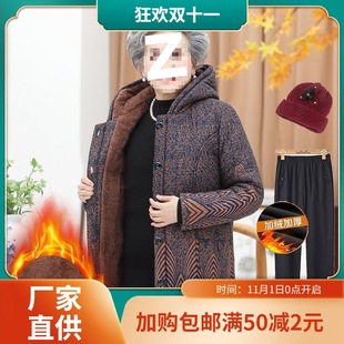 ������Ů���̶��b���¼ӽq�Ӻ�60�q70�������\�������˱�ů���·�