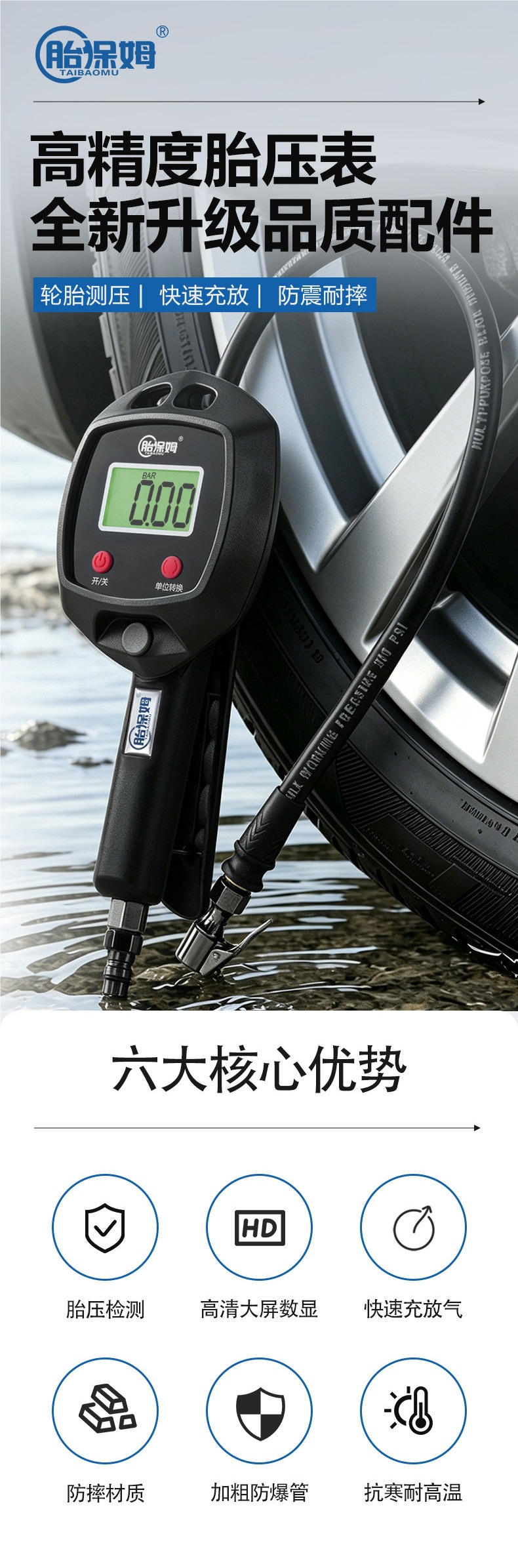 Car tire inflation pressure gauge, digital tire pressure display, air inflating gauge, tire pressure gun, electronic inflating gauge