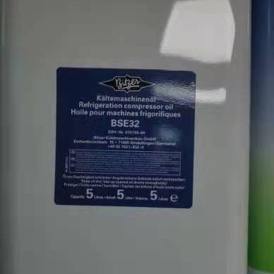 比泽尔Bitzer冷冻油BSE85K+5L/桶
