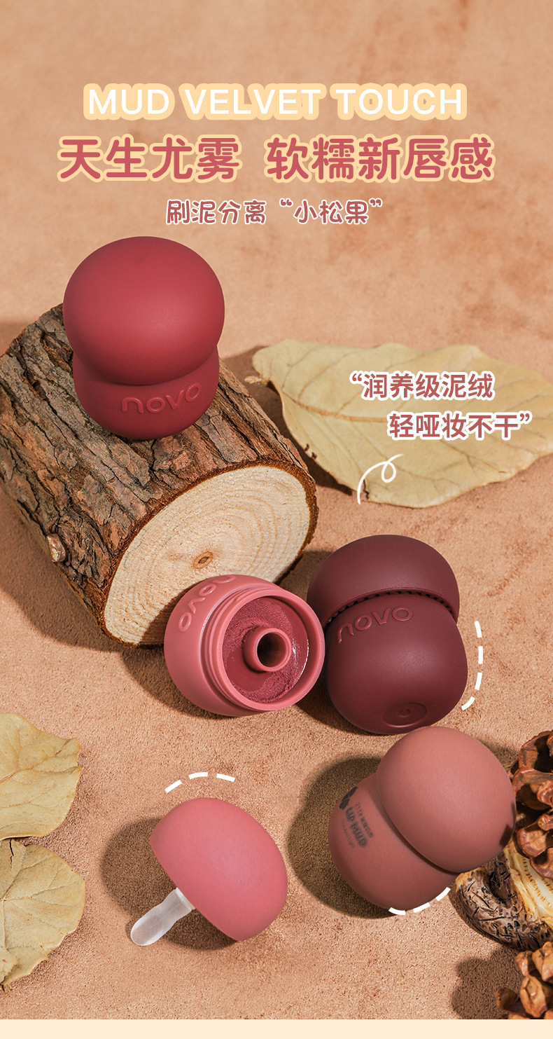 NOVO milk can lip gloss matte velvet lipstick that doesn't fade easily, is waterproof and affordable for student lip gloss wholesale full figure