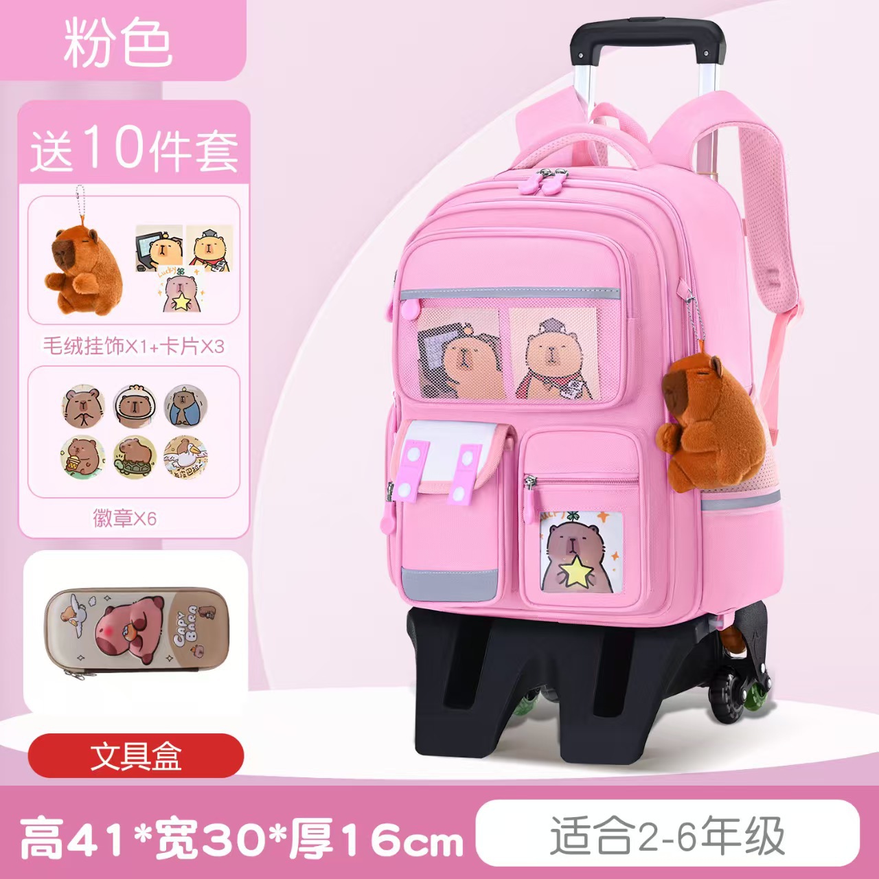 Fuchsia suitcase on wheels, pencil case