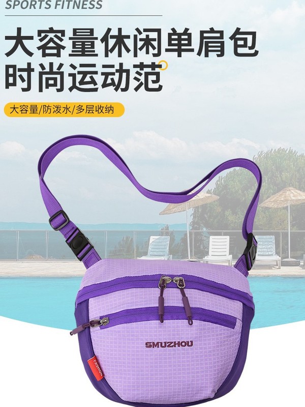 新しいカジュアルファッション軽量クロスボディバッグ防水多層デザイントレンディなチェストバッグ大容量シンプルなショルダーバッグ|undefined