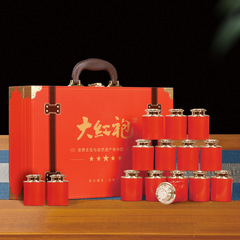 大红袍高档茶叶礼盒装送人武夷山茶叶岩茶送礼长辈父母批发自己喝