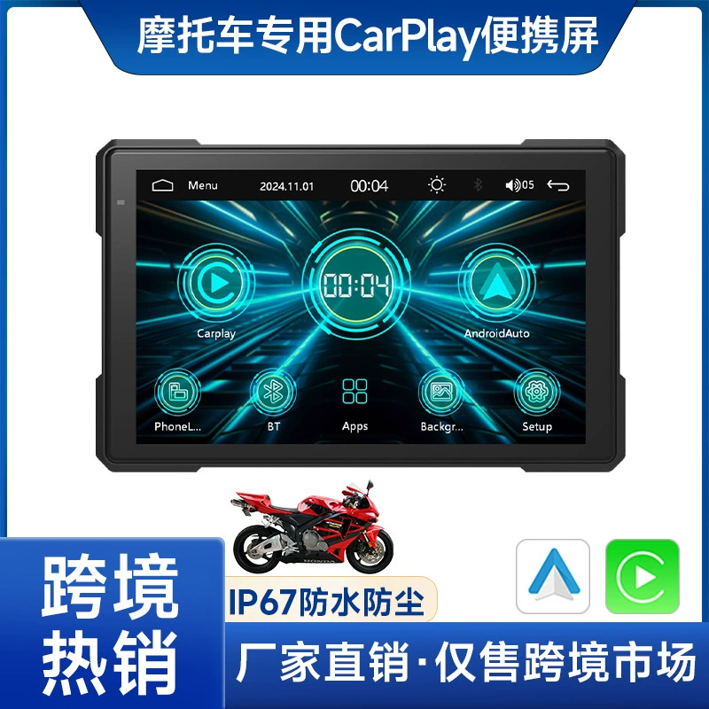 Мотоцикл мотоциклетная навигация по райдеру беспроводной CarPlay Apple 5-дюймовый IP67 портативный GPS-навигатор для мотоцикла