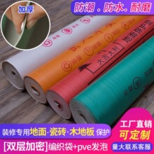 l؛ԴӺޏSҲ|bPVEĤb޾汣oĤF؛