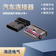 8��������1-1703506-1�Ӳ��1-1719393-1������ĸ��ͷ1-1670920-1