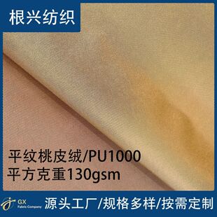 ��Ƥ�qƽ��ĥëPU��ˮ����C�����ȹ�����������ӡ����ˮ