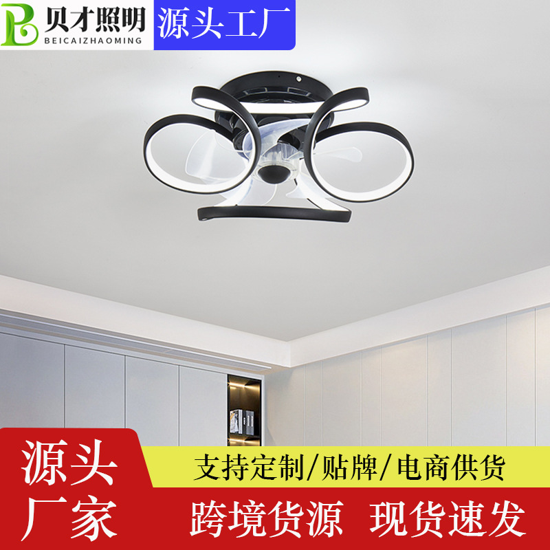 卧室风扇灯电风扇一体灯led吸顶简约吊扇灯家用静音风扇吊扇带灯|ru
