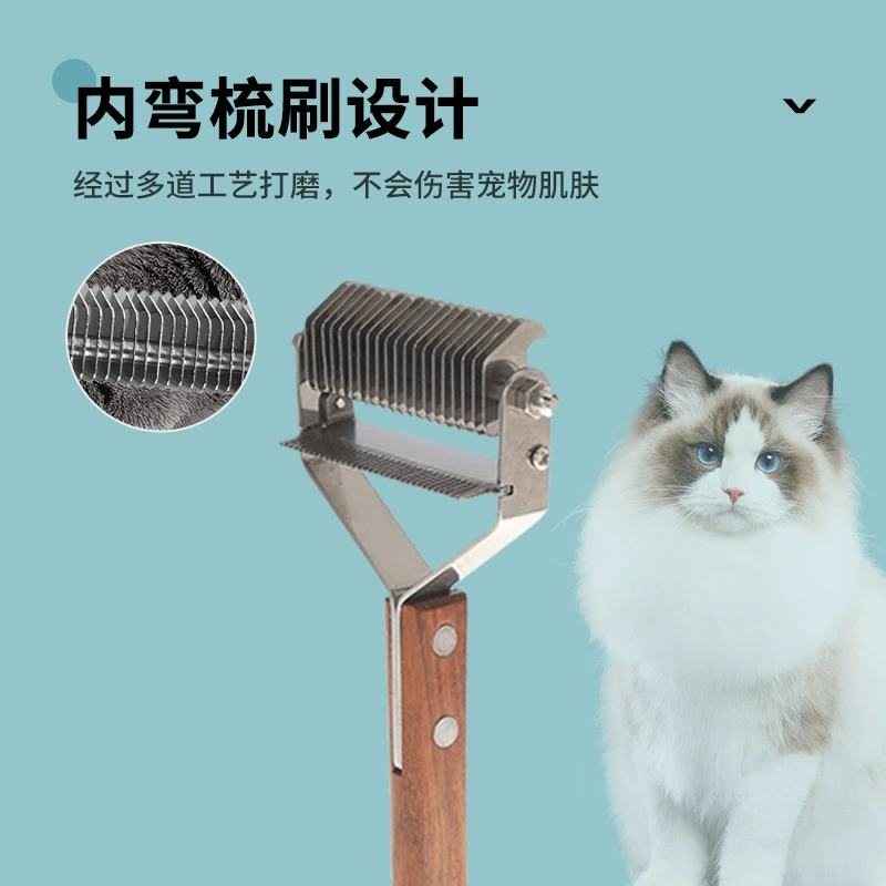 Расческа для домашних животных Деревянная щетка для волос 2-в-1 новый кошка и собака Y-образный развеянный мех из нержавеющей стали с открытой расческой для домашних животных оптом