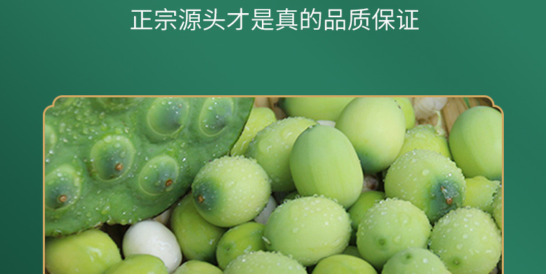 Hunan Dried White Lotus Seeds Cored Bai Lian Zi 500g for Soup Congee and Herbal Cooking preparation