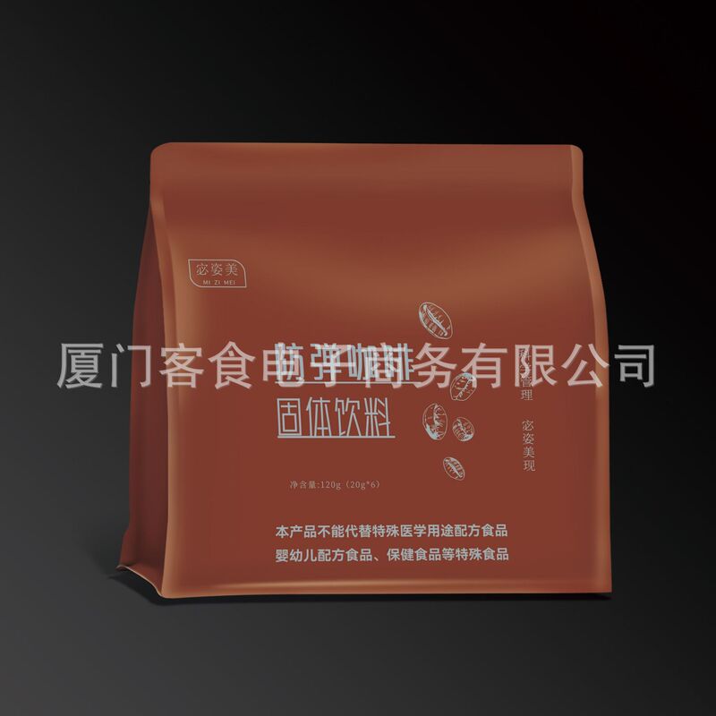 Bulletproof Coffee, a Meal Replacement Coffee for People on Low-Carb Diets, Meal Replacement Products with Dietary Fiber, Sugar-Free