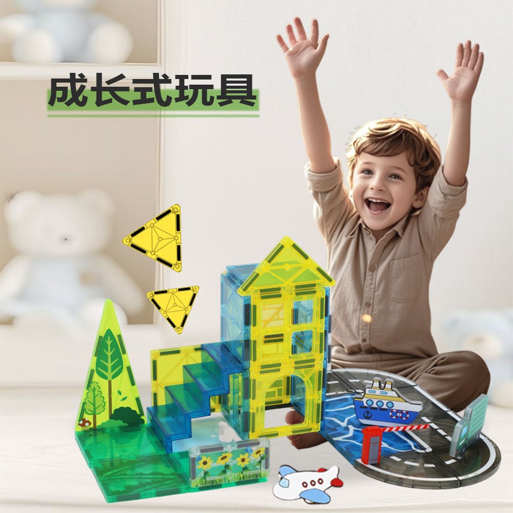 Magnetic World Children's Magnet Stick Impresión y montaje de juguetes educativos Película de construcción transfronteriza Bloques de construcción de ventanas de colores Juego de pegatinas magnéticas