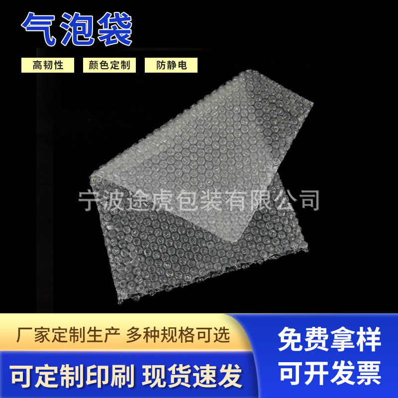 工厂生产定 做气泡袋  加厚泡泡袋 小泡现货气泡袋