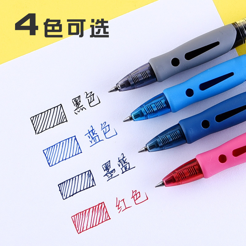 朝の光のGP-1008の中性の筆の事務の文房具は赤い筆の卸売りの学生の黒い筆の事務のサインペンの0.5mmを押します。|undefined