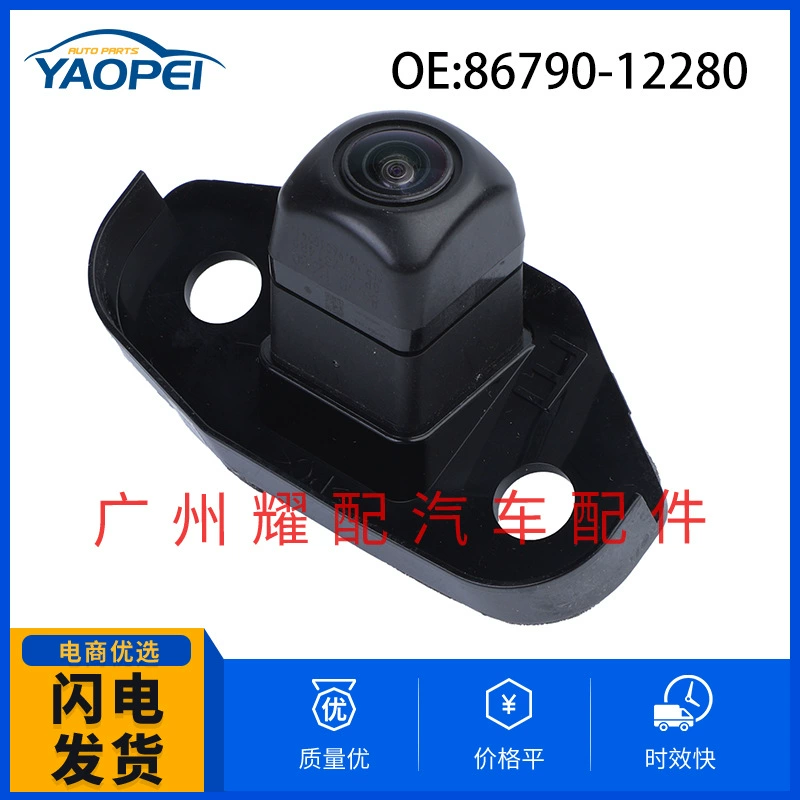 86790-12280 Подходит для 2019-21 Toyota Corolla камера заднего хода с помощной парковочной камерой
