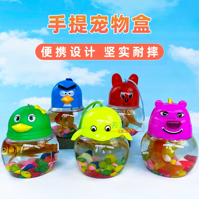 Мультяшный милый QQ бутылка рыбы бутылка для детей пластиковый мини-черепаховый танк прозрачный с веревкой портативный ночной рынок парк киоск