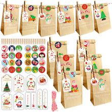 圣诞礼品袋圣诞节降临日历牛皮纸礼物袋亚马逊爆款圣诞包装袋24套